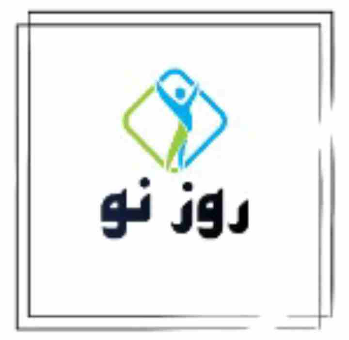 کمپ ترک اعتیاد اسلامشهر